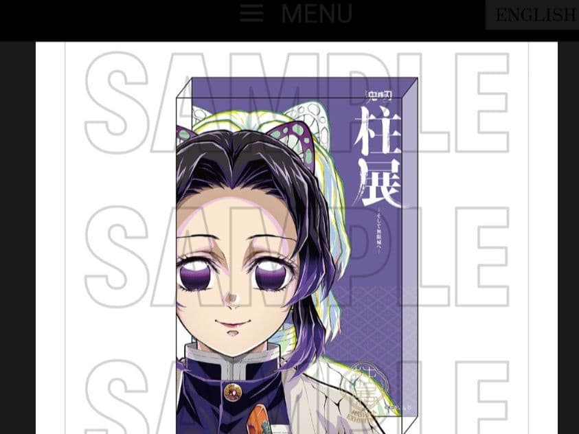 鬼滅の刃柱展二層アクリルブロック 胡蝶しのぶ 鬼滅の刃