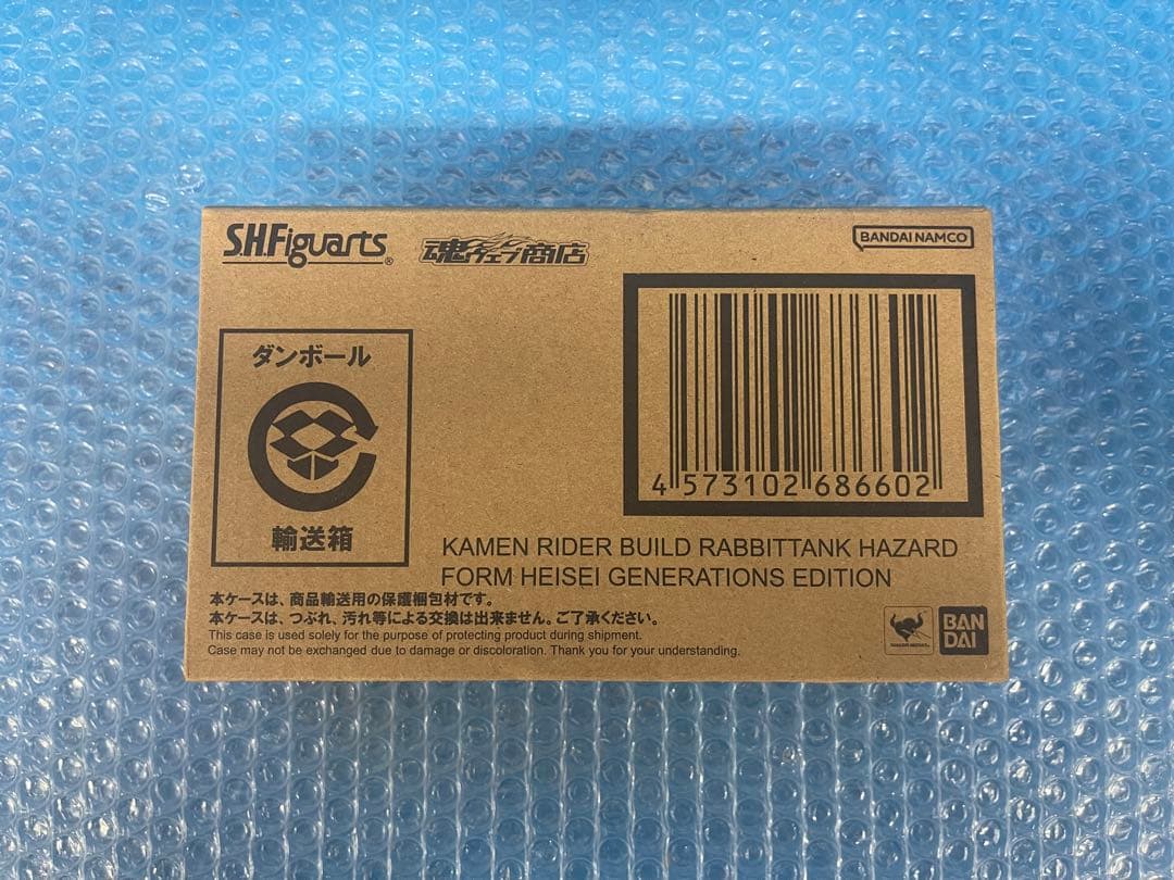 S.H.Figuarts 仮面ライダービルド ラビットタンクハザードフォーム