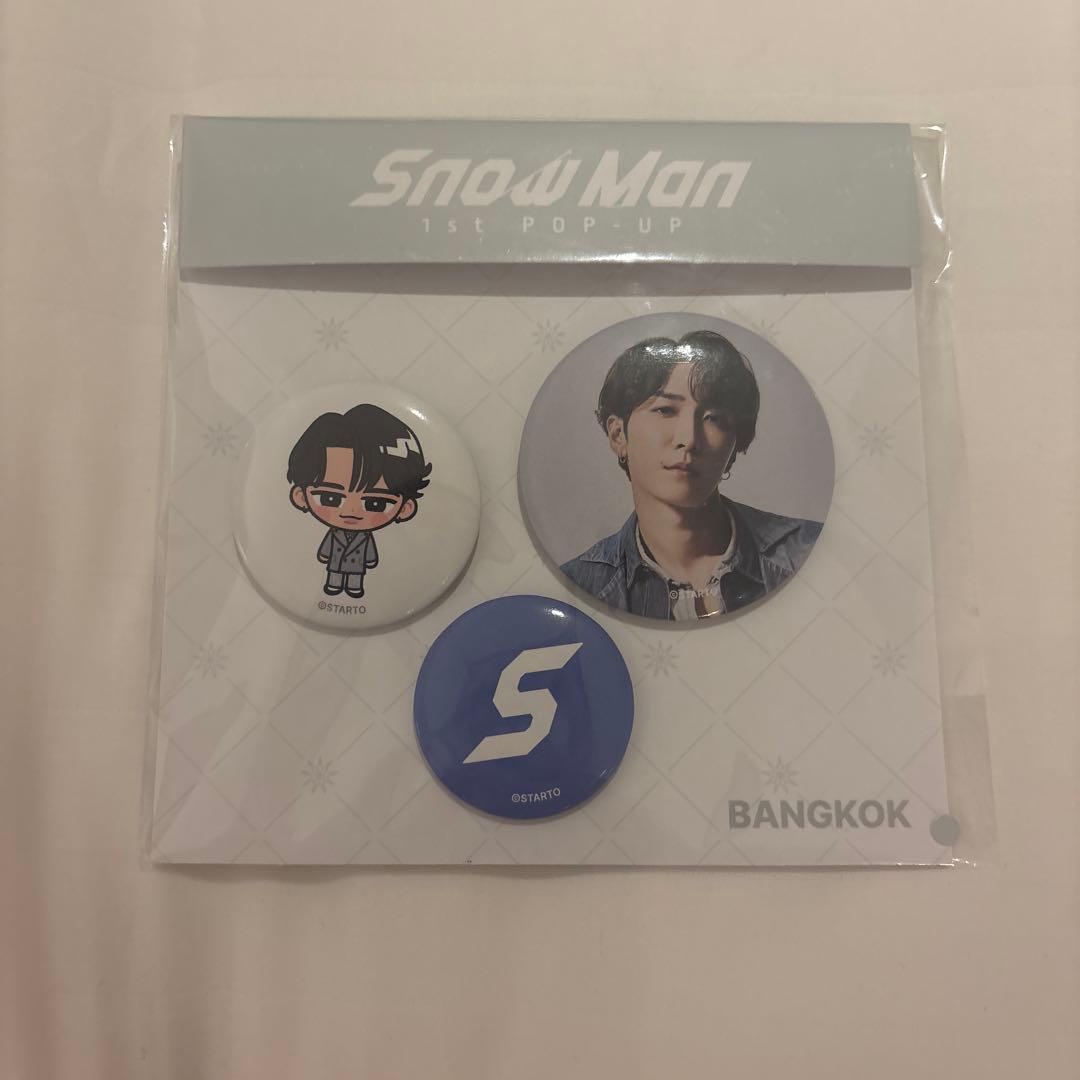 SnowMan Popup バンコク 渡辺翔太 - メルカリ