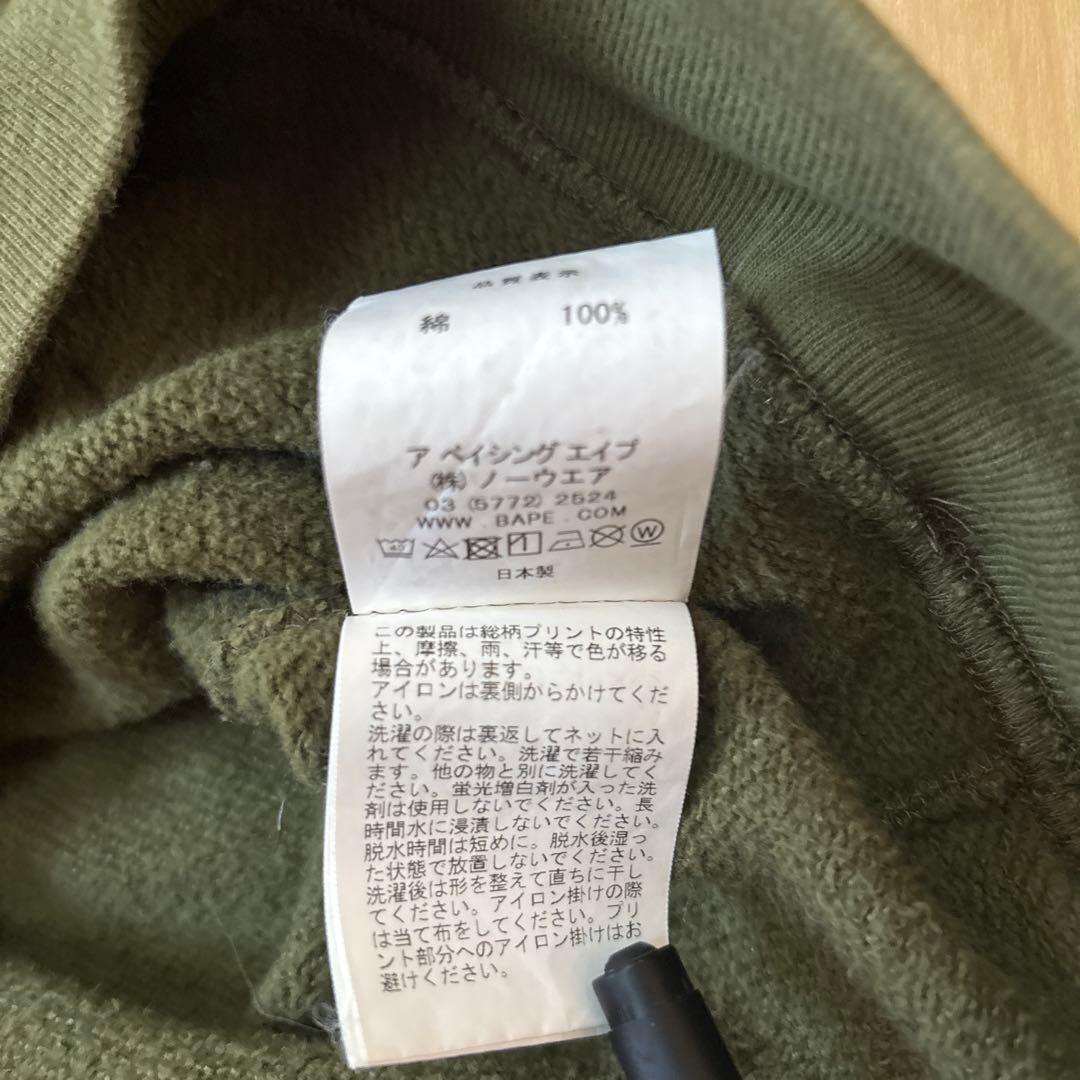 お値下げ中⭐︎アベイシングエイプ　パーカー　Green サイズS