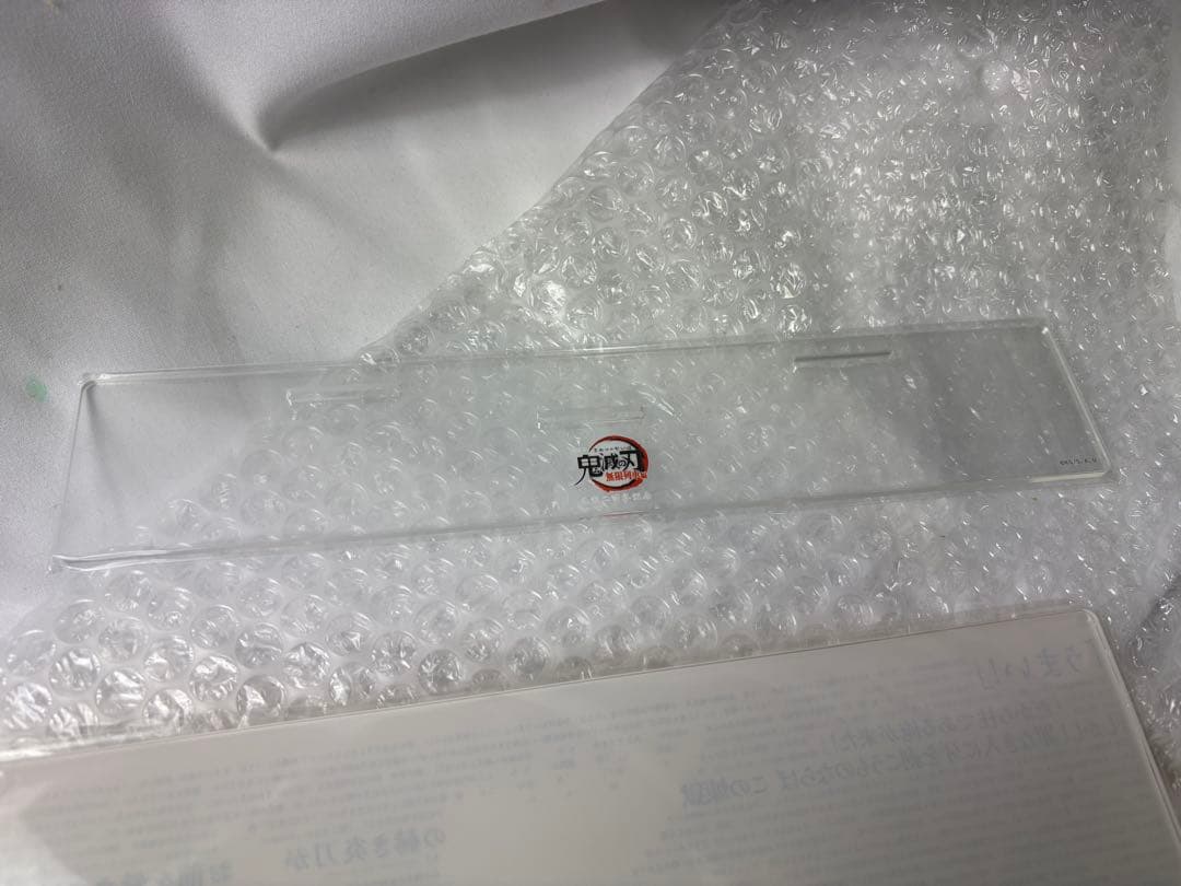 煉獄杏寿郎 アクリルスタンド 「劇場版 鬼滅の刃 無限列車編 公開二周年記念」