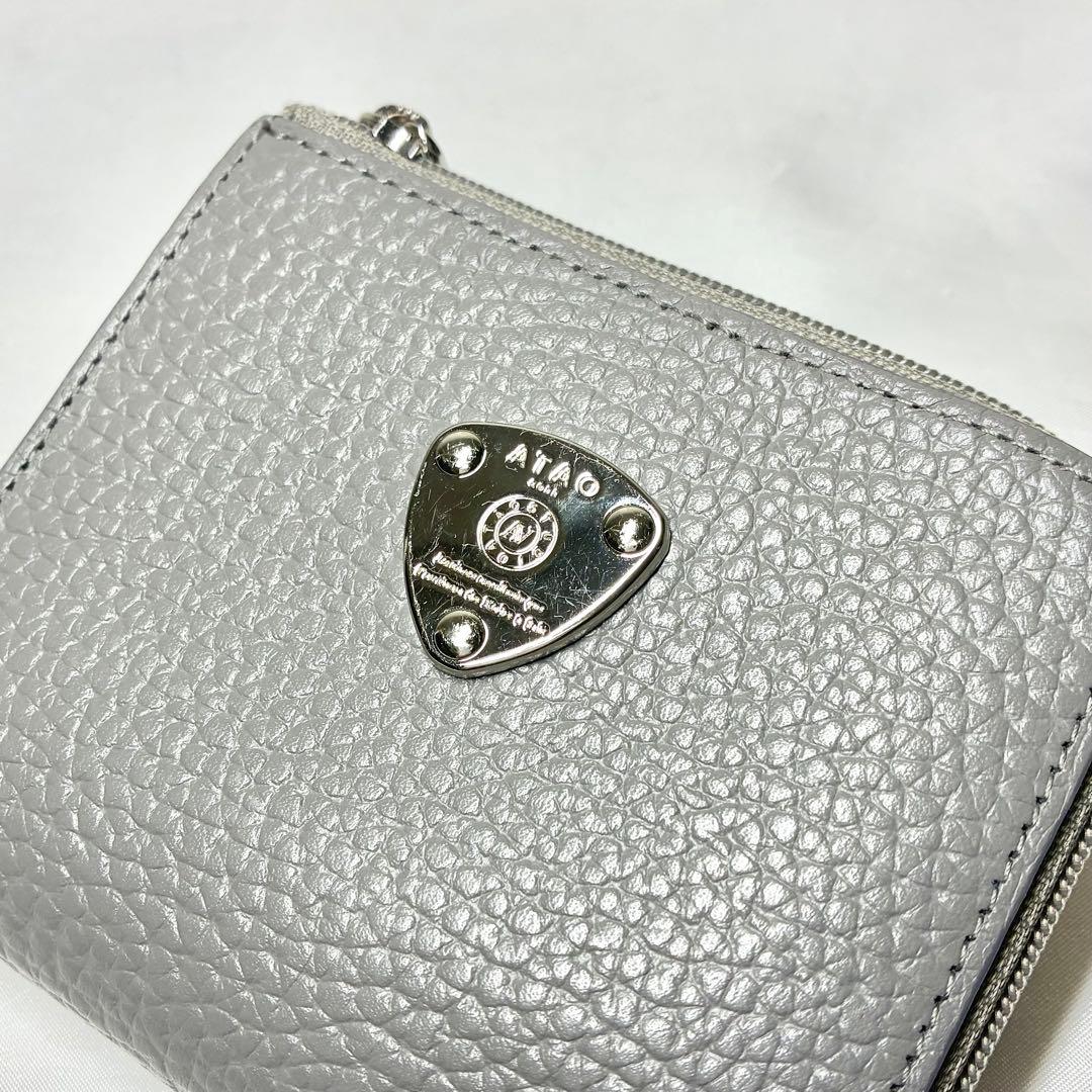 美品 希少】 アタオ ミリモ ケリー ミニ財布 限定カラー ストーン