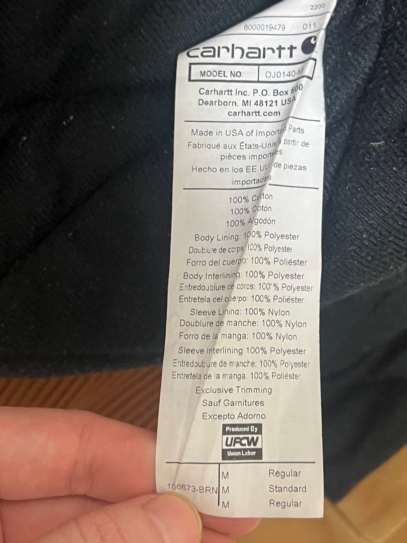 Carhartt USA製 J140 アクティブジャケット Mサイズ