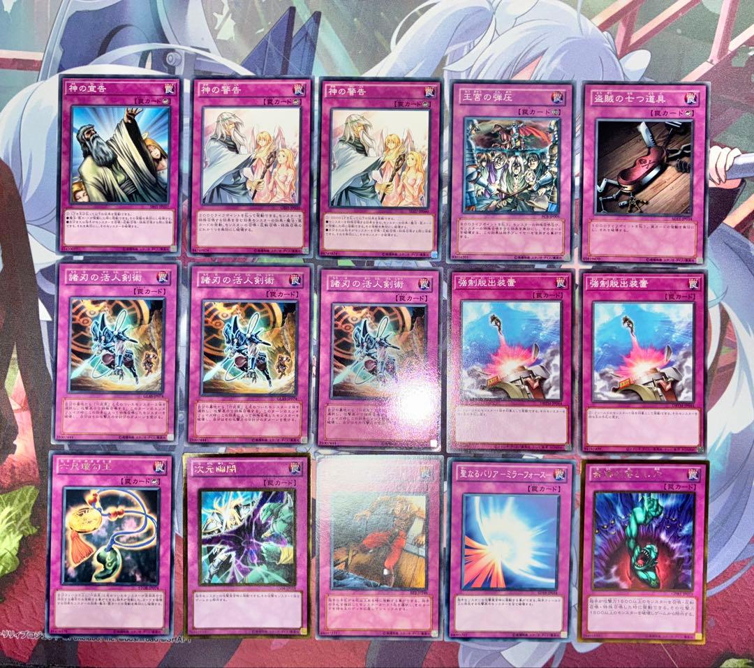 1103環境　ゲートボール　六武衆　優勝構築