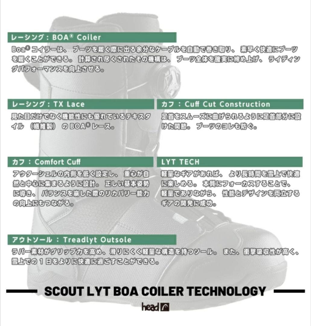 【タグ付き✨head✨28cm】スノー ボード スノボ ブーツ ブラック ボア