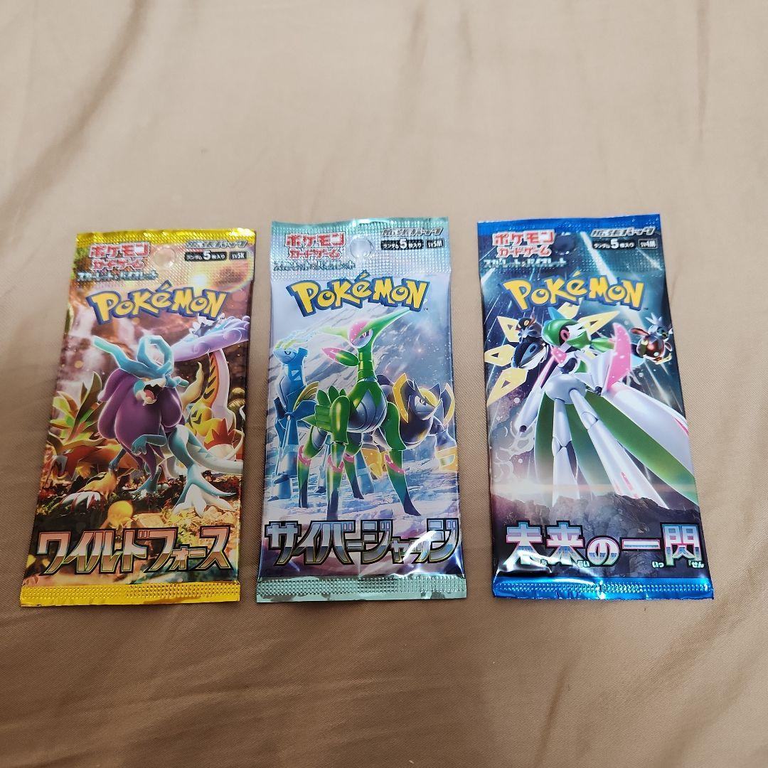 37種 未開封 セット まとめ売り 絶版 パック ポケモンカード