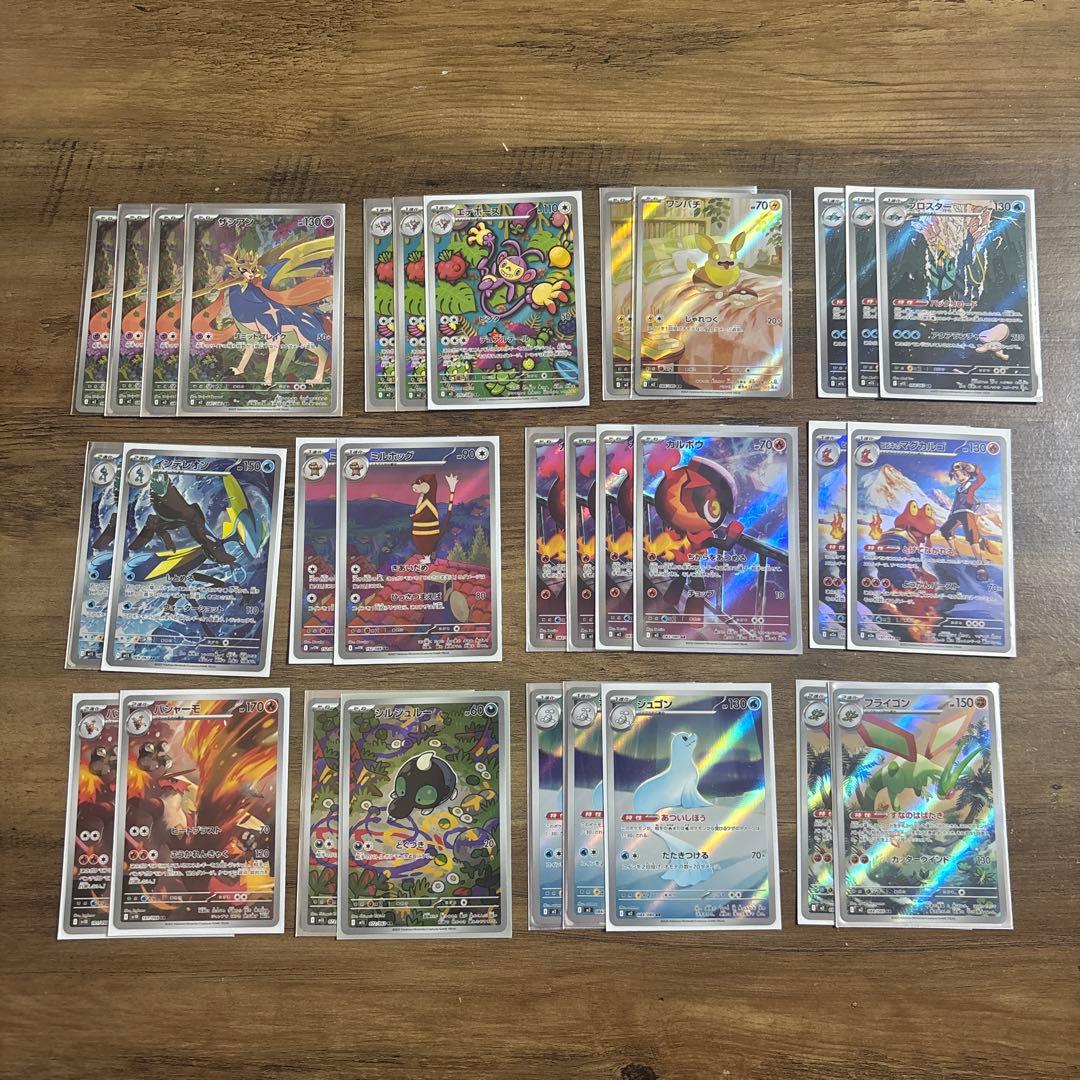 ポケモンカードゲームARまとめ売り　計58枚