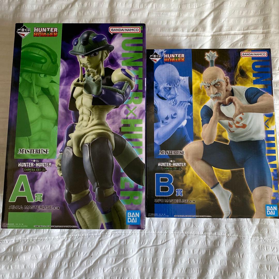 一番くじ ハンターハンター CHMERA ANT2 A賞 メルエム B賞 ネテロ