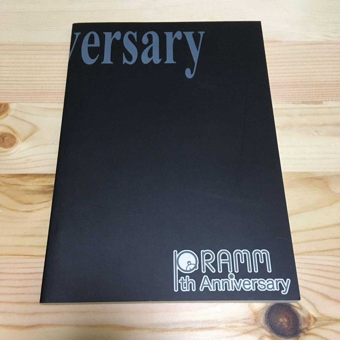 森博嗣ファン倶楽部10周年記念本 PRAMM10 ディスカウント ☆初版本 森