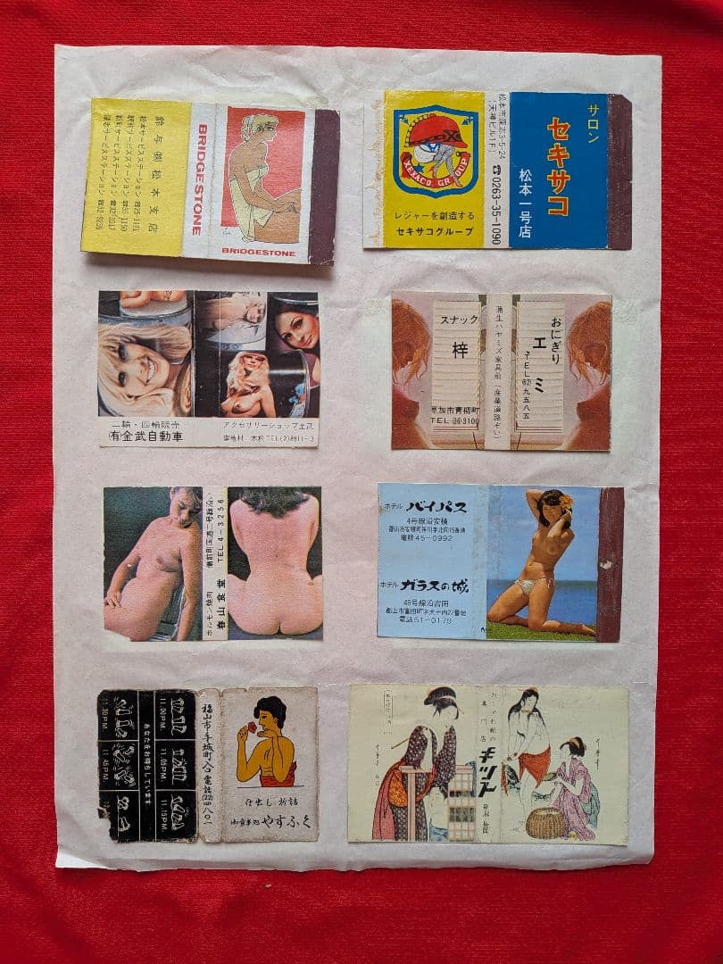 女性マッチラベル Vol.1　400枚以上