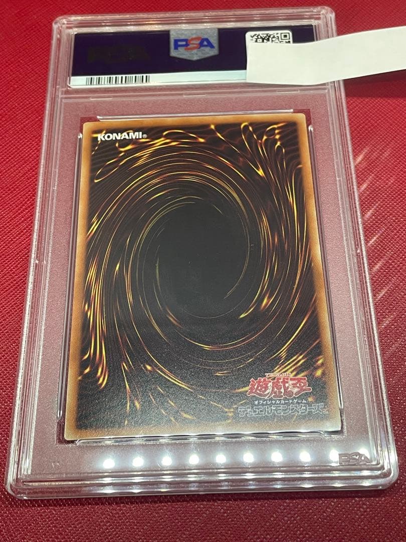 【PSA10】遊戯王 ブラックマジシャンガール　ホロ グラフィックレア