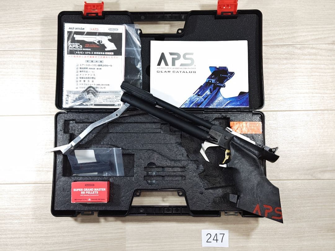 マルゼンAPS-3　OR No.247