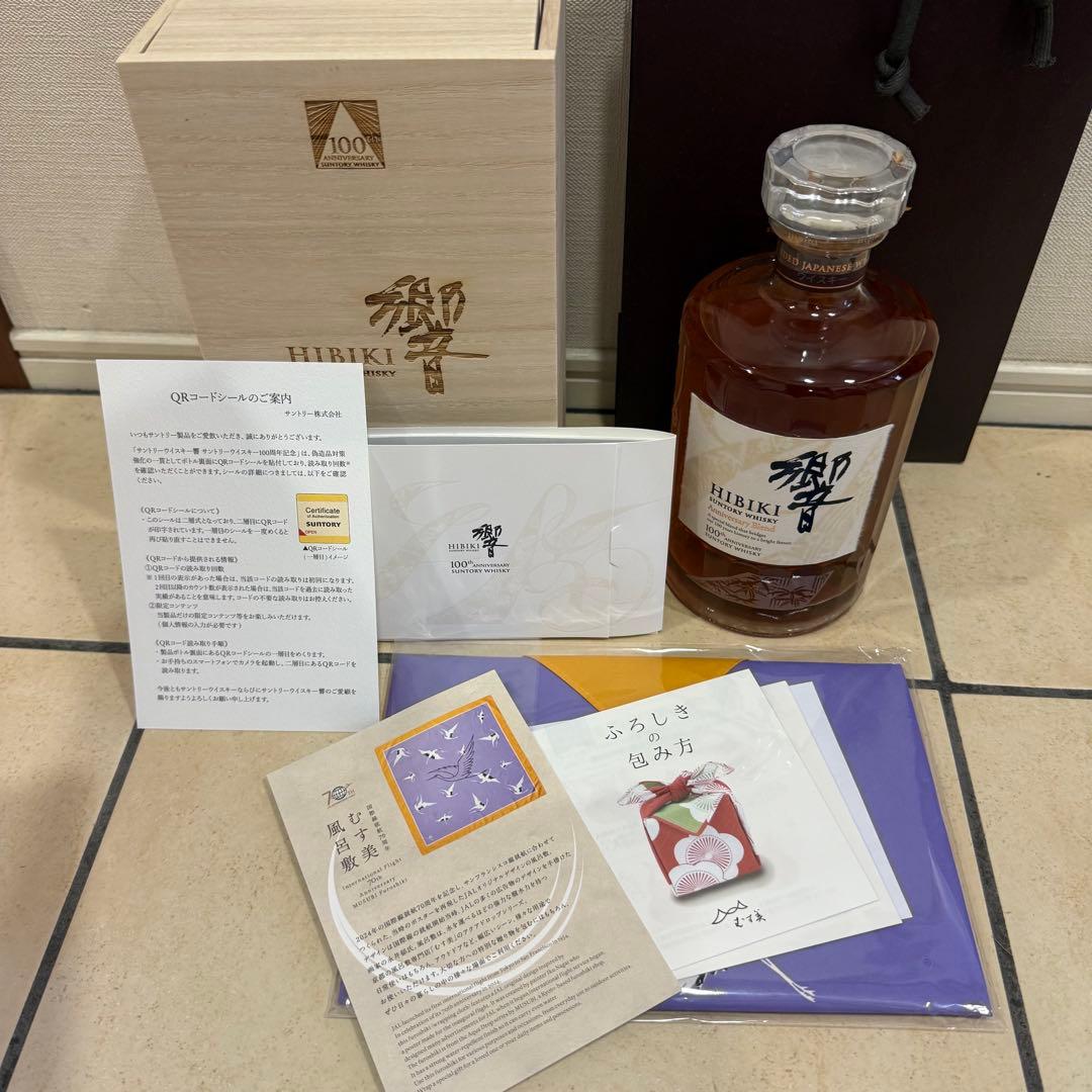 響 HIBIKI 100周年記念ボトル　JALファーストクラス限定品 JALとANAのファーストクラスに乗った人しか買えない、 響100周年記念