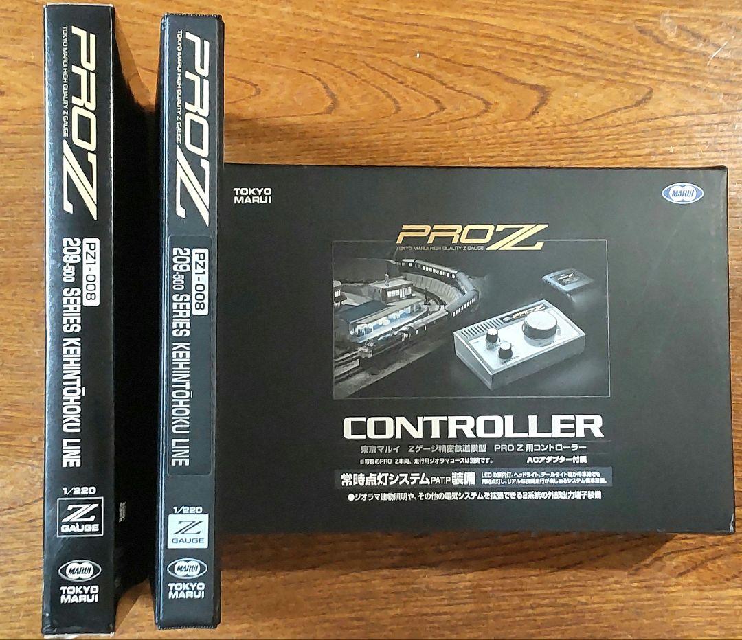 【鉄道模型】東京マルイ PRO Z 山手線車両付 完成ジオラマ フルセット