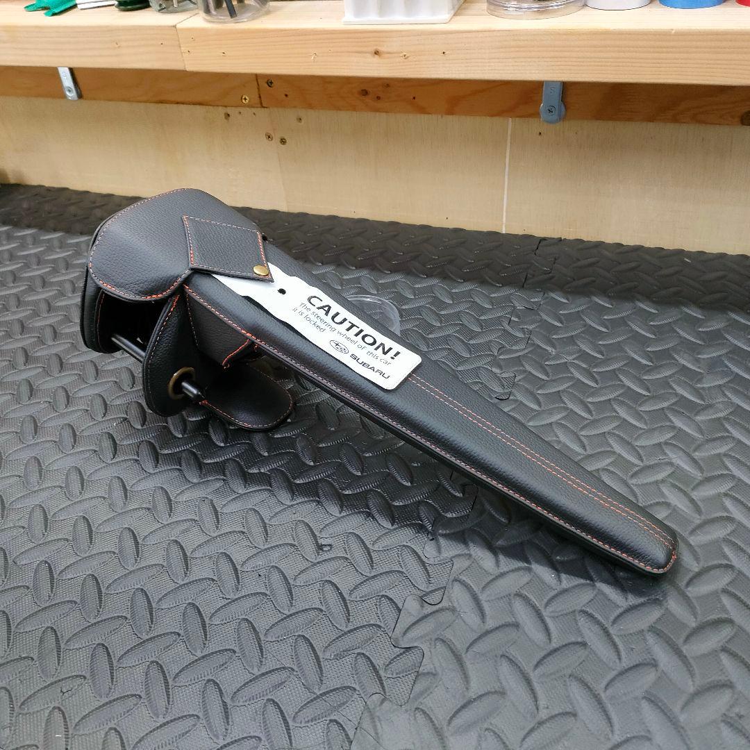 【送料込み】★本革製★スバル純正★ステアリングロック★キー3本付★