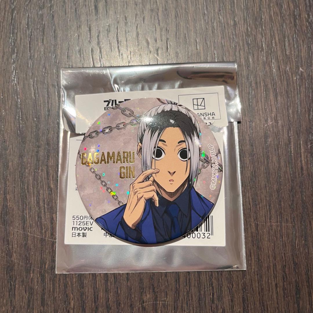 我牙丸 吟 ブルーロック展 缶バッジ ブルロ展 - メルカリ