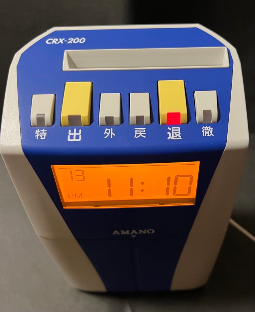 AMANO 電子タイムレコーダー　CRX-200