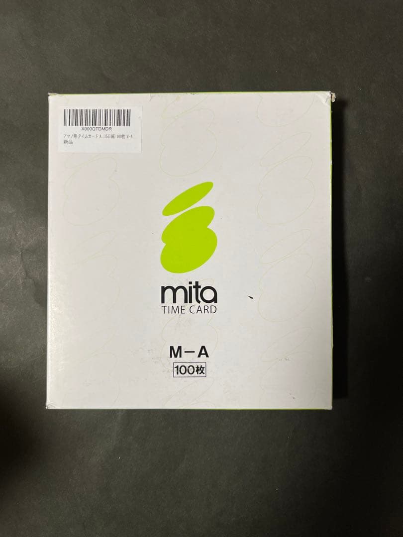 AMANO 電子タイムレコーダー　CRX-200