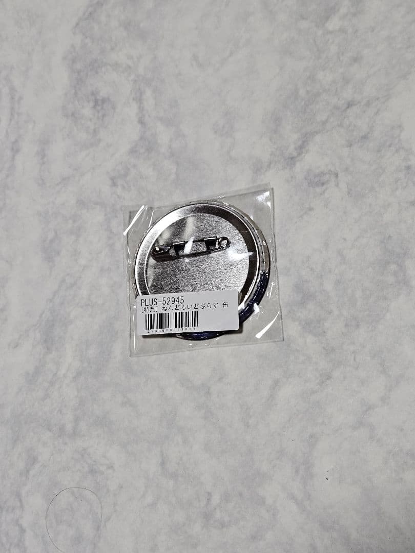 【即購入可】ねんどろいど　ツイステッドワンダーランド　エペル・フェルミエ