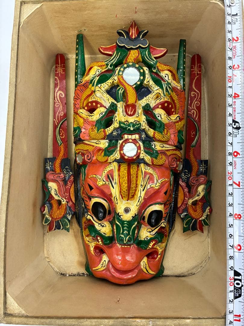 1989年 中国 貴州 仮面 北京 書籍