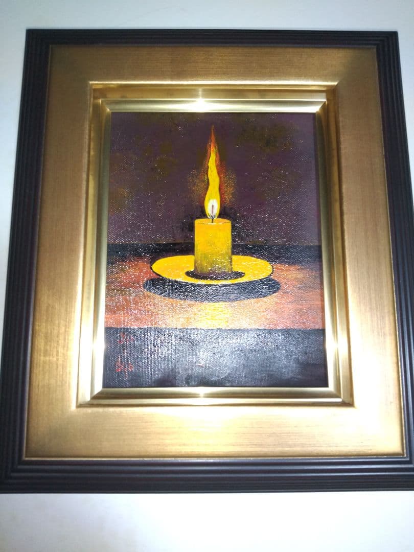 高島野十郎、絵画、油彩F0号、蝋燭、肉筆、新品額縁、鴨居玲、佐伯祐三