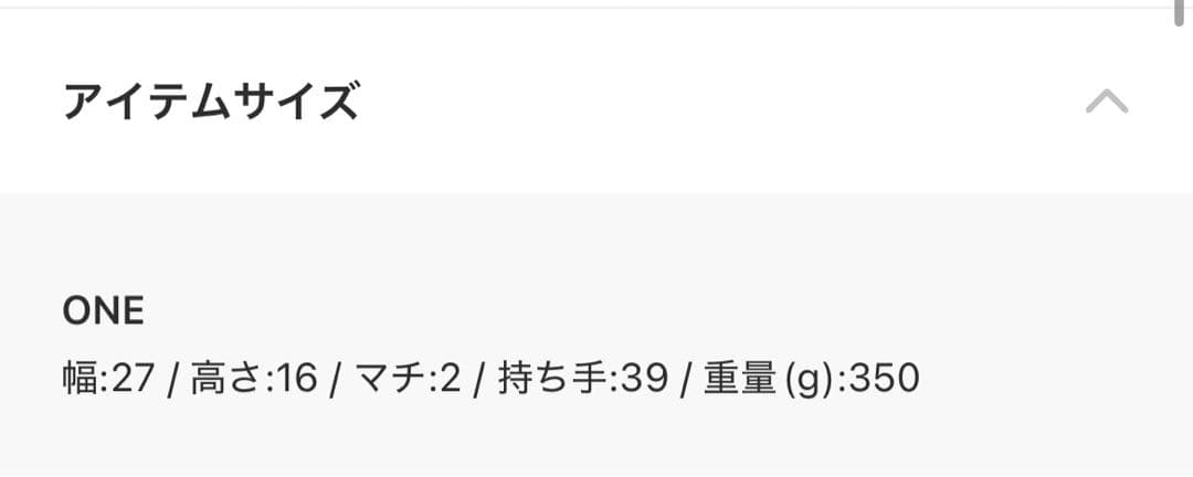 【新品未使用】Polo ID レザー ミニ ショルダー バッグ