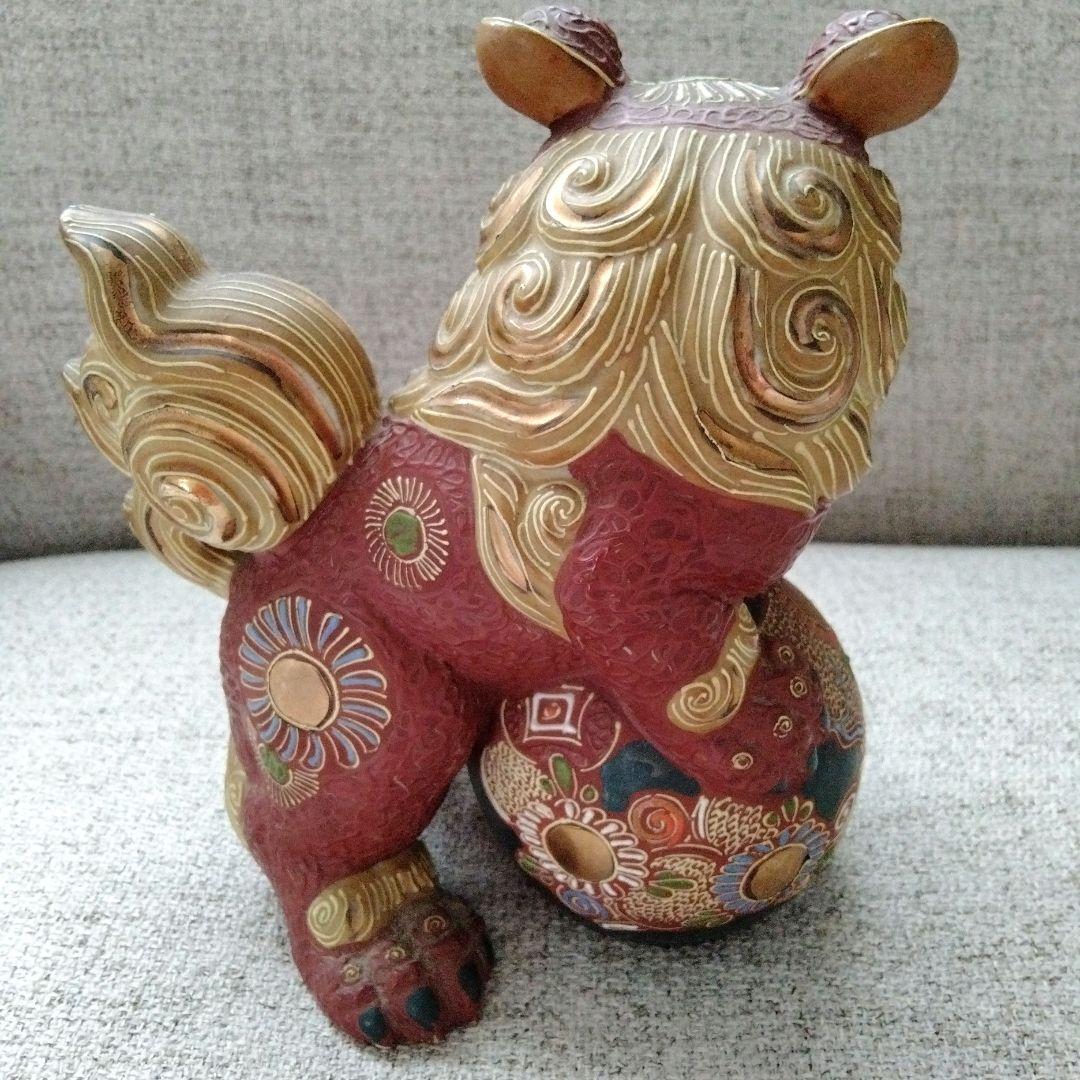 最終価格‼️九谷焼 獅子の陶器置物 シーサー魔除け 骨董品 伝統工芸品