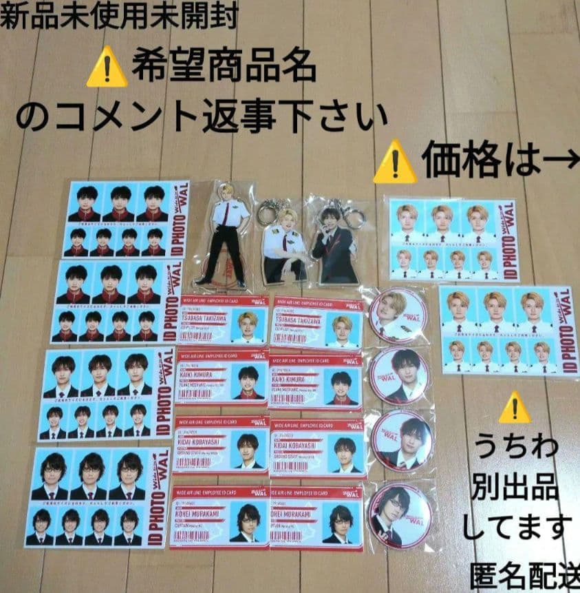 猫のひたいほどワイド 感謝祭 グッズ ④