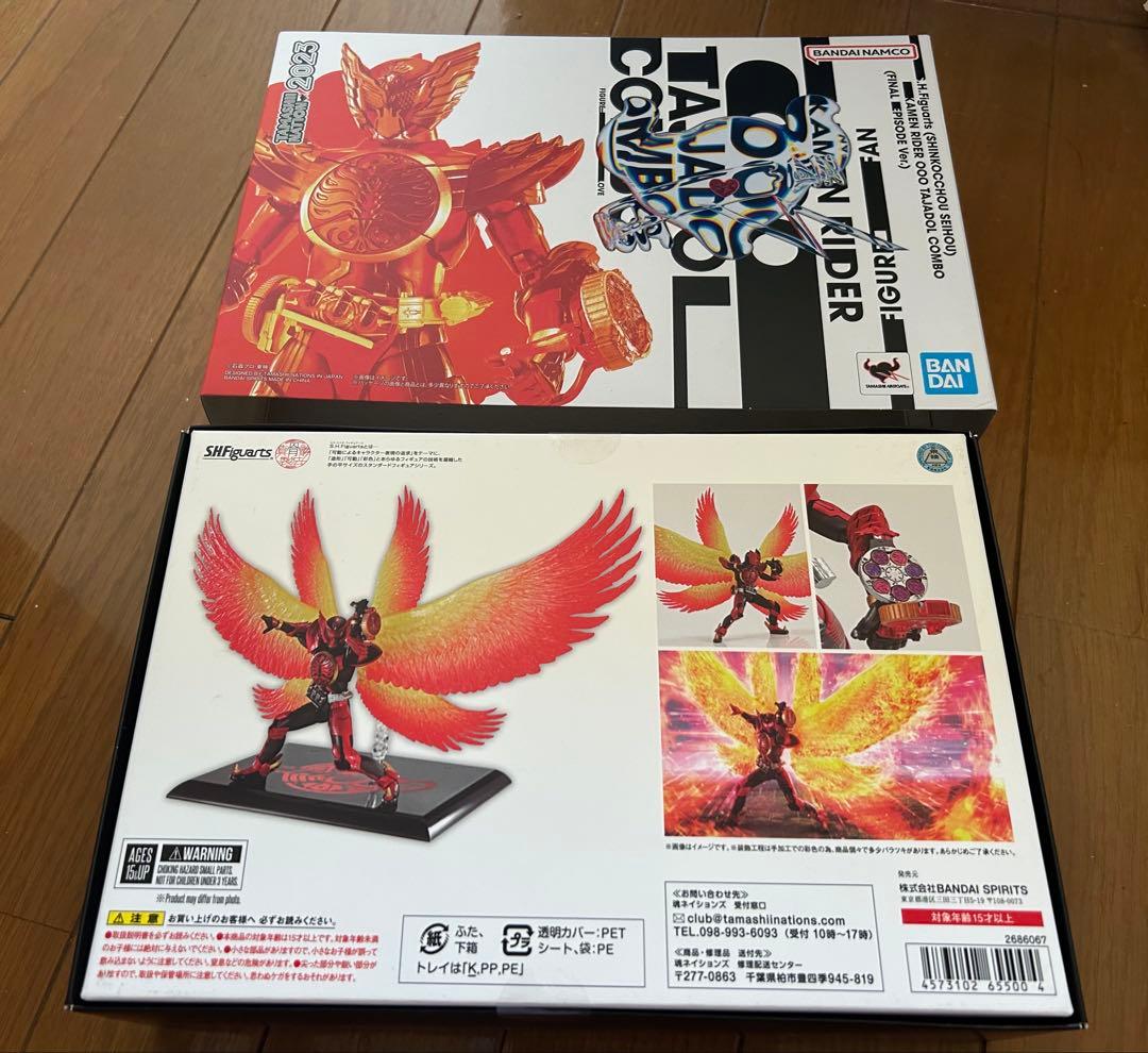 S.H.Figuarts真骨彫製法 仮面ライダーオーズ タジャドルコンボ最終回