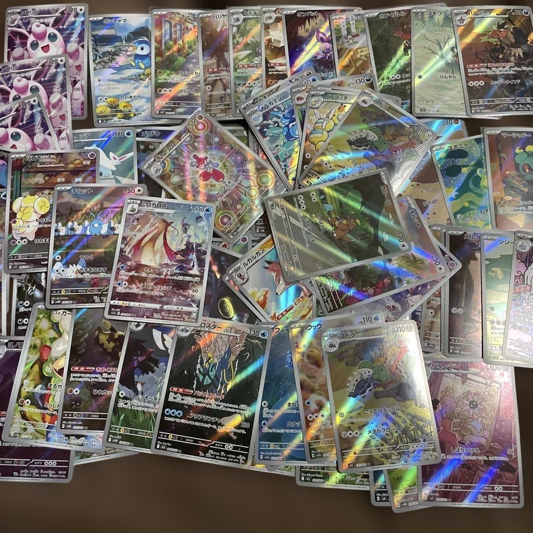 ar chr まとめ売り　100枚