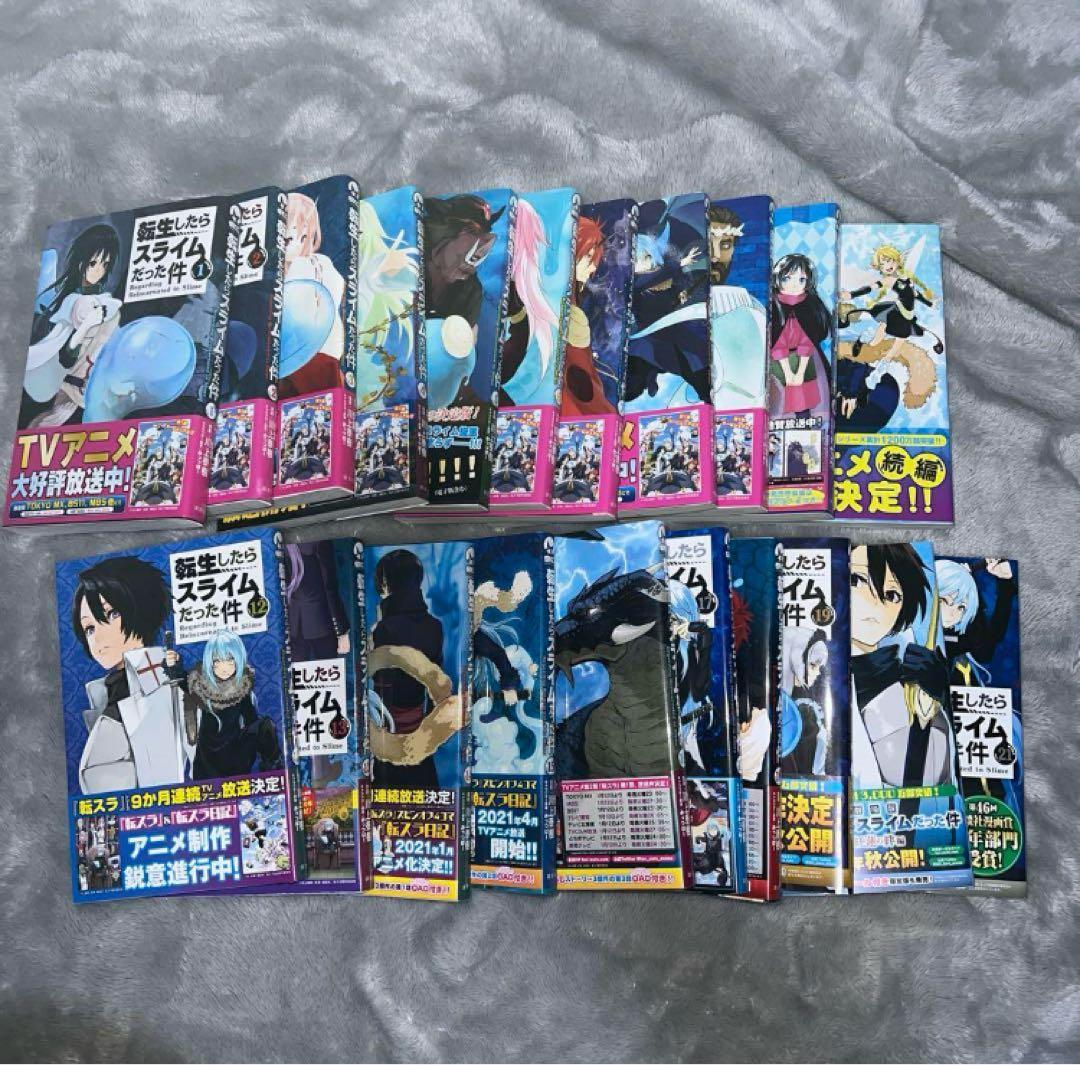 転スラ1~21巻セット 転生したらスライムだった件 漫画 1巻～21巻セット