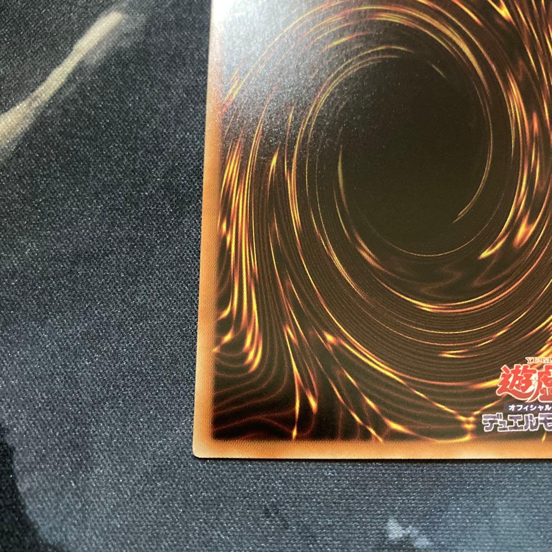 遊戯王　ウィッチクラフトゴーレム・アルル　20th 美品