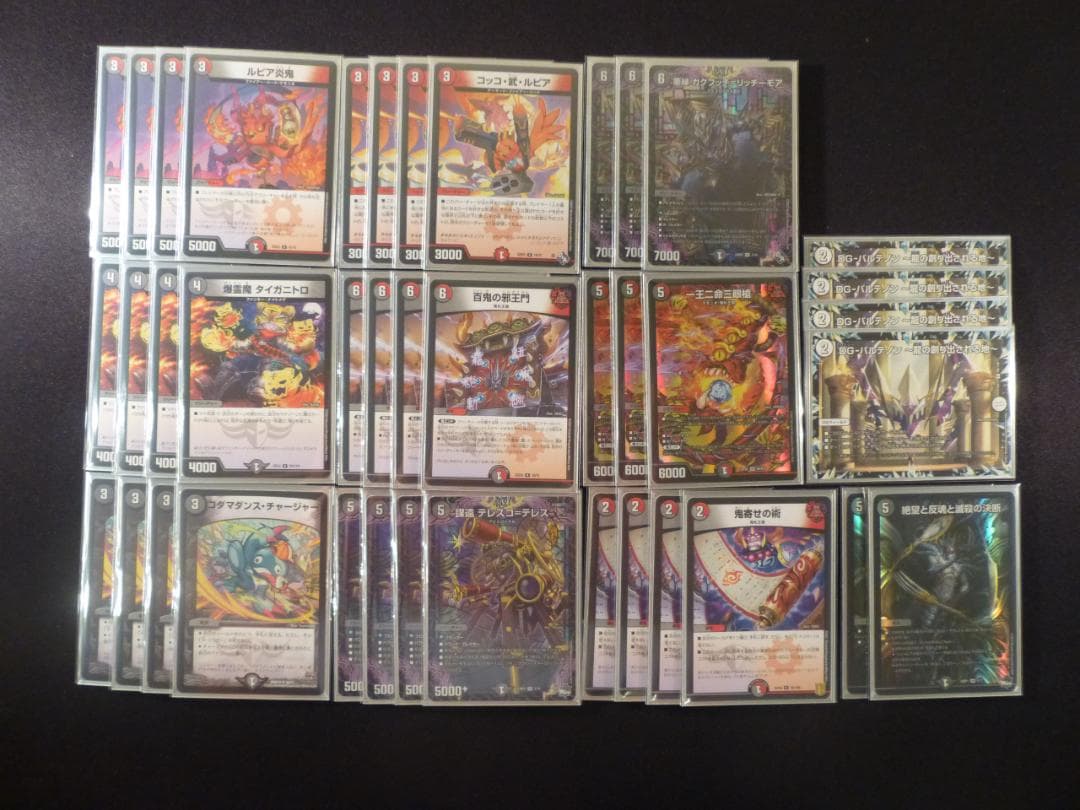 CS優勝】 赤黒テレスコ邪王門 デッキ 紅茶派閥にて紹介】CS優勝構築