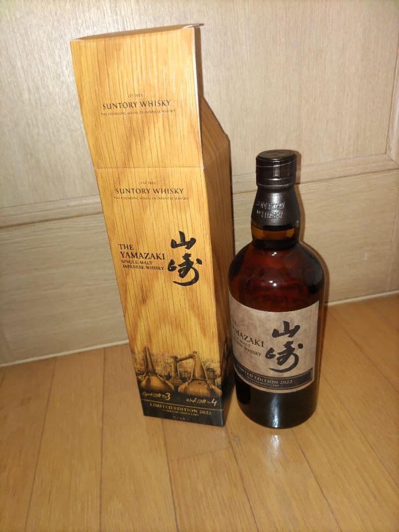 サントリー ウィスキー【ミレニアム 15年】スペシャルリリー