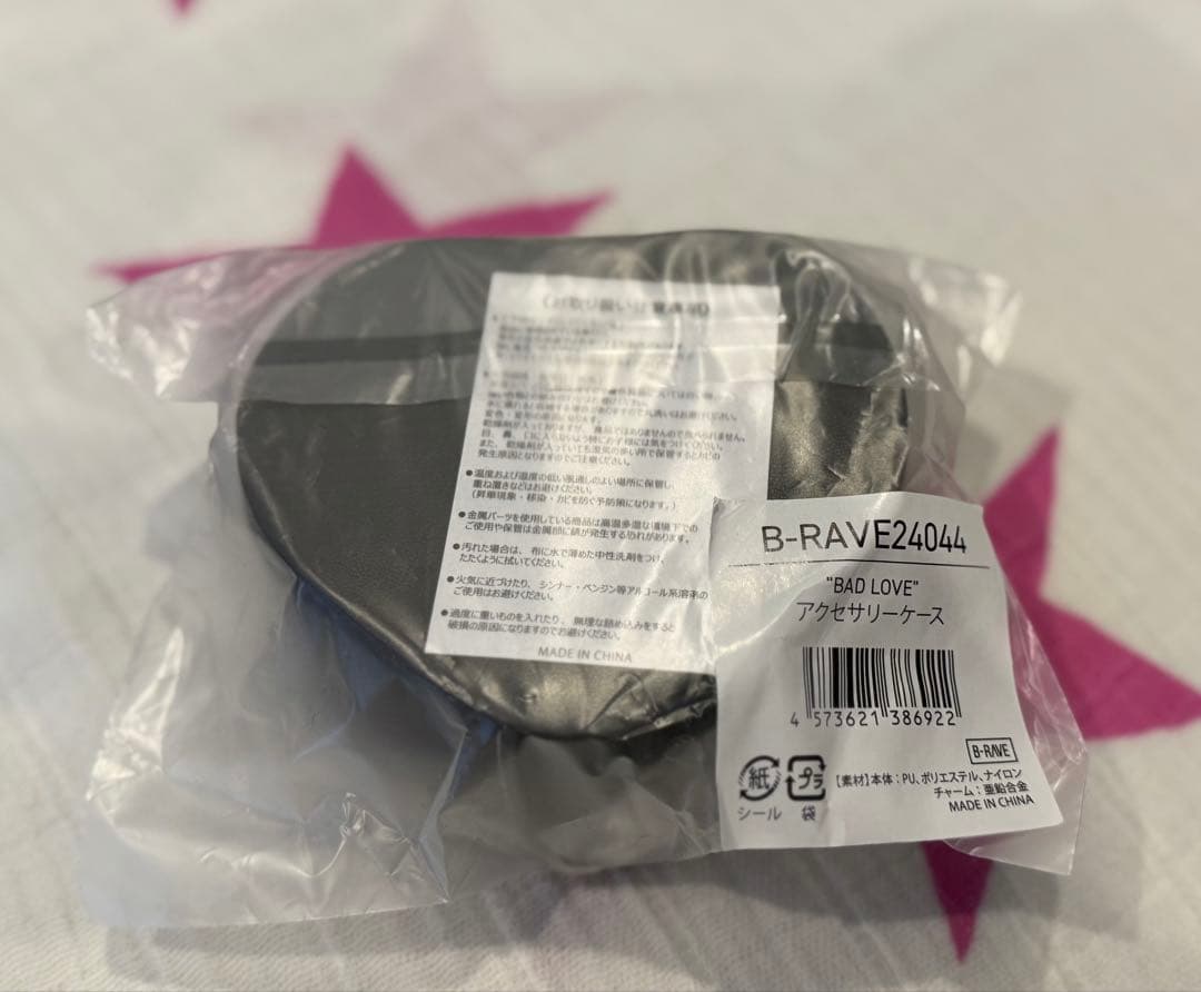 b*n様 HANA）BAD LOVE 3点セット　BMSGフェス銀テープおまけ付