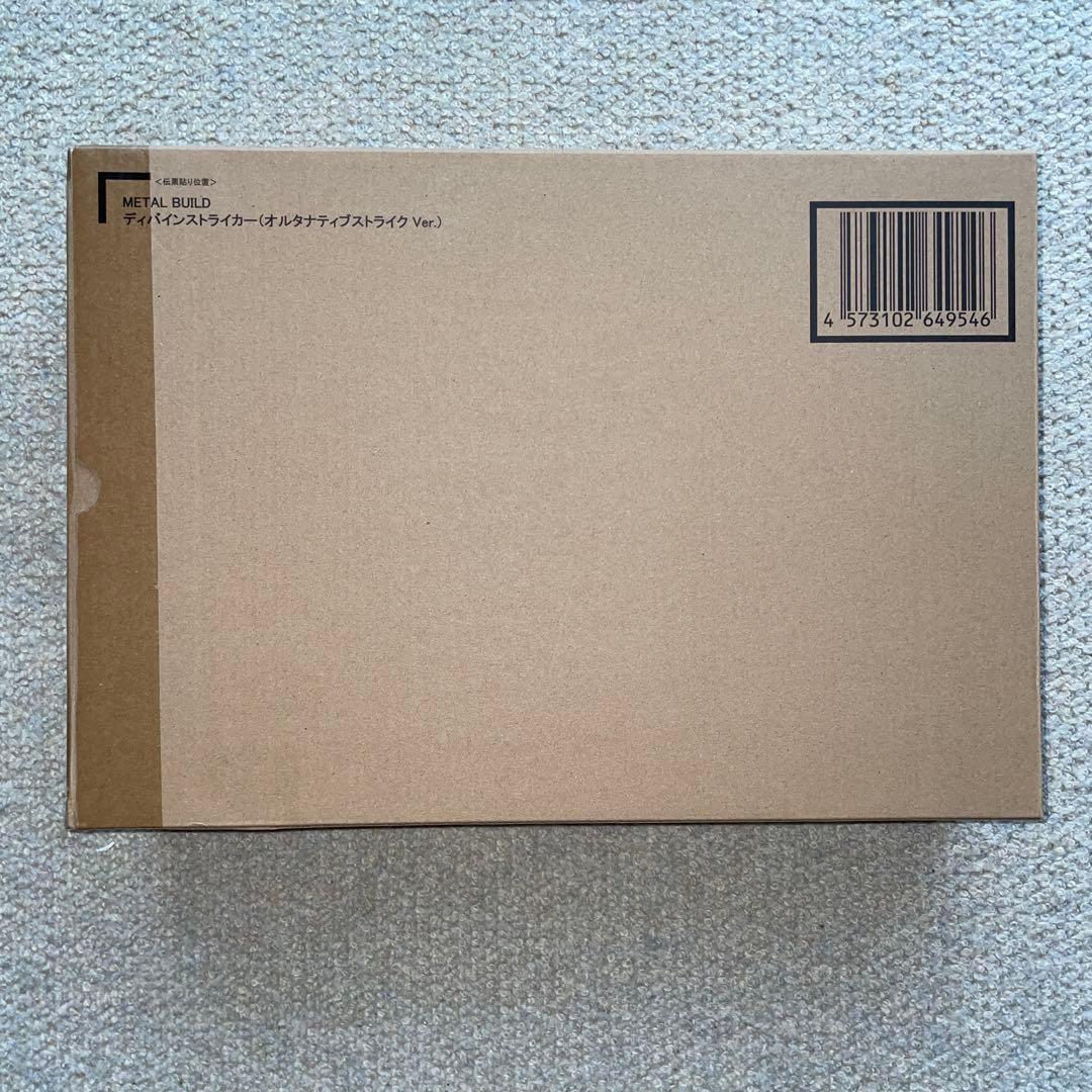 メタルビルド　ガンダムアストレイゴールドフレーム　&ディバインセット