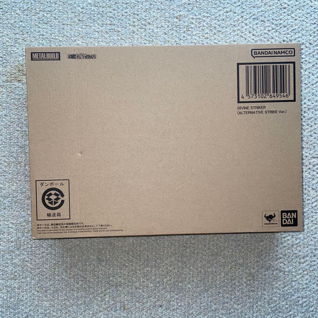 メタルビルド　ガンダムアストレイゴールドフレーム　&ディバインセット