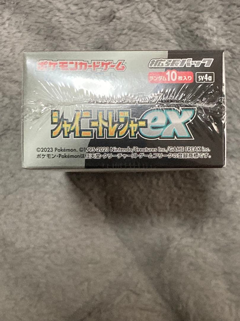 ポケモンカードゲーム シャイニートレジャーex 10枚入り