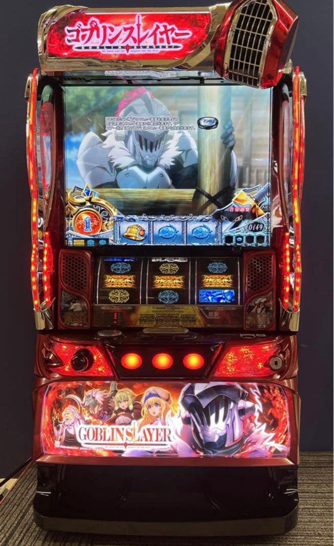 ゴブリンスレイヤー スマスロ実機 簡易ユニット付 送料無料 数々の賞を