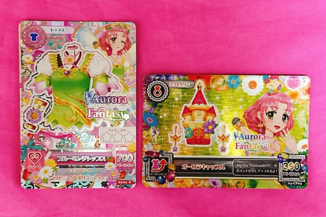 アイカツカードAurora Fantasy - メルカリ