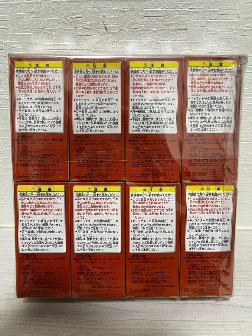 未開封 ワンピース WCF ワーコレ コレクタブル vol.7 8種