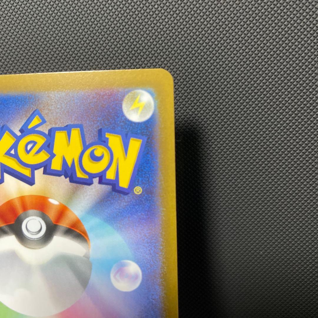 メガルカリオex MUR ポケモンカード メガブレイブ