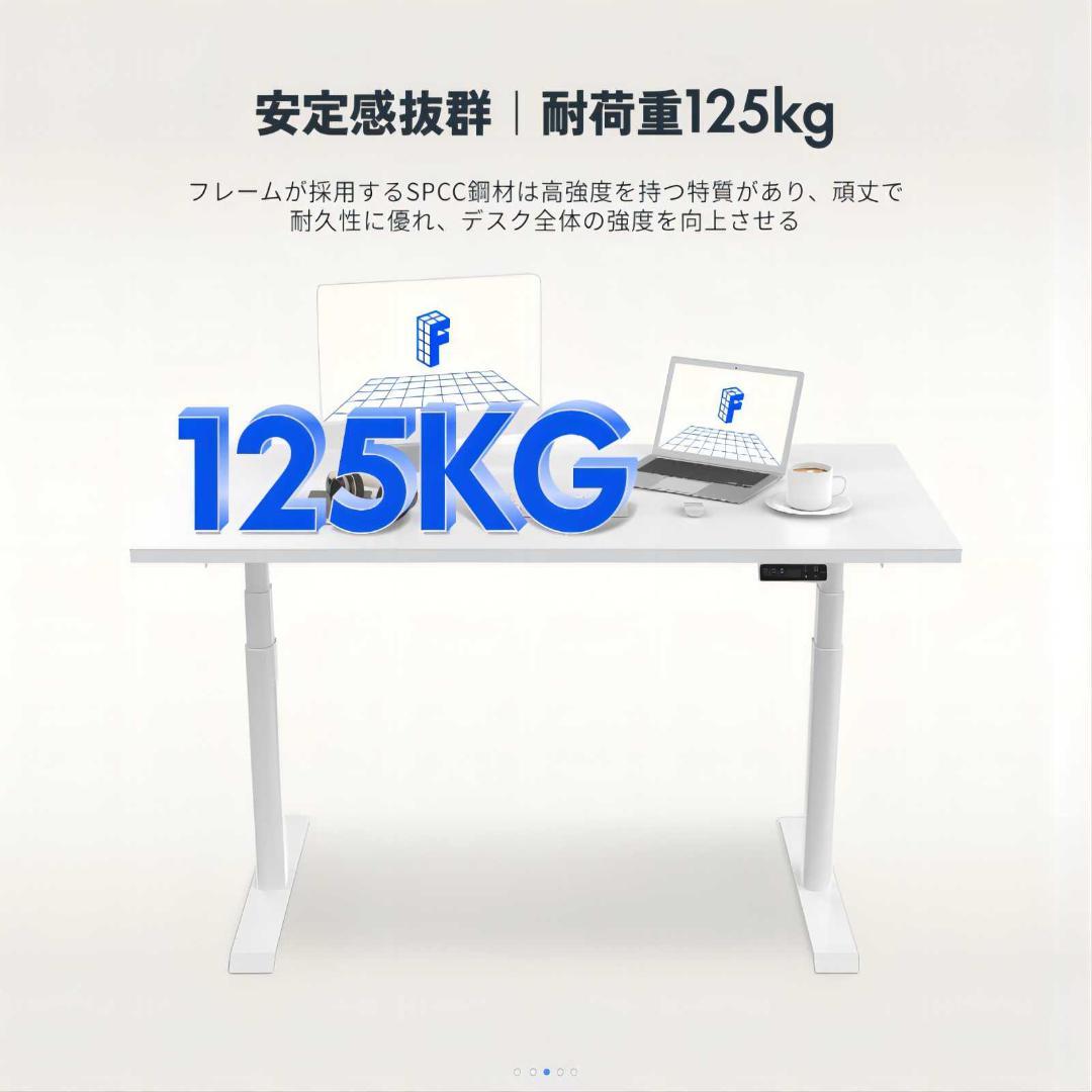 【FlexiSpot E8】電動昇降デスク ブラック PCデスク 高級 昇降式