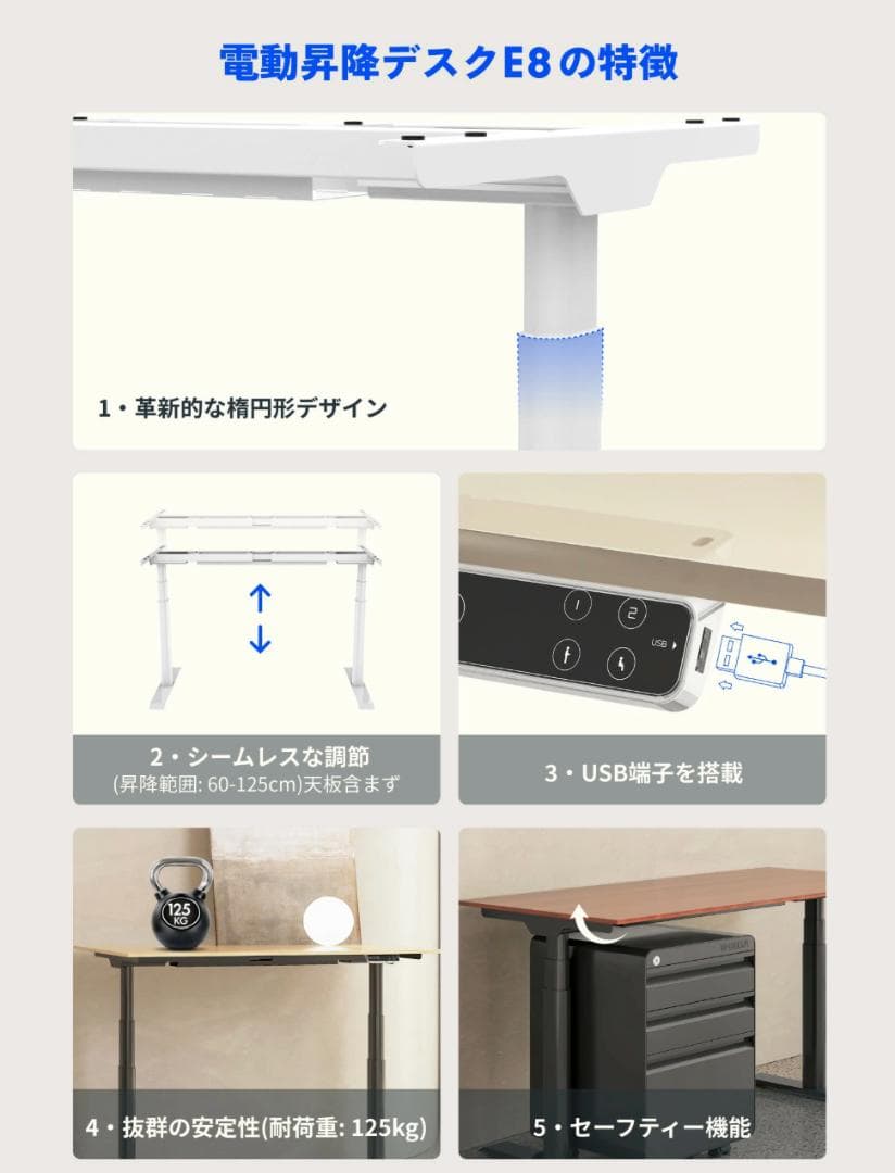 【FlexiSpot E8】電動昇降デスク ブラック PCデスク 高級 昇降式