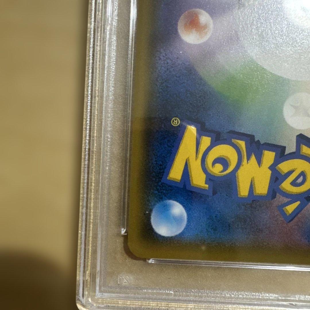 ポンチョを着たイーブイ 141/SM-P PSA9 ブラッキー