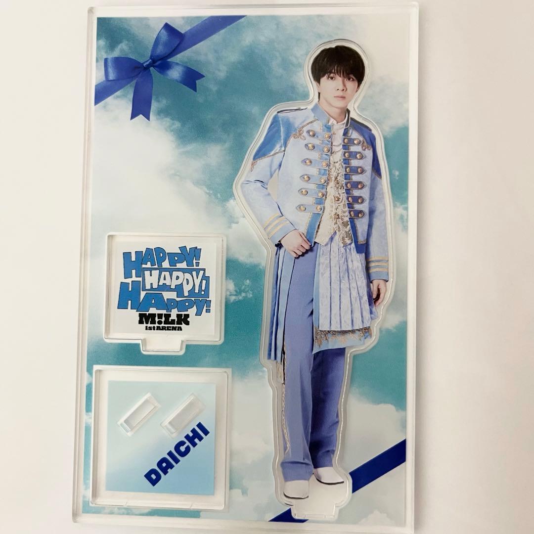 M!LK 塩﨑太智 HAPPY! HAPPY! HAPPY! アクリルスタンド青 塩﨑大智