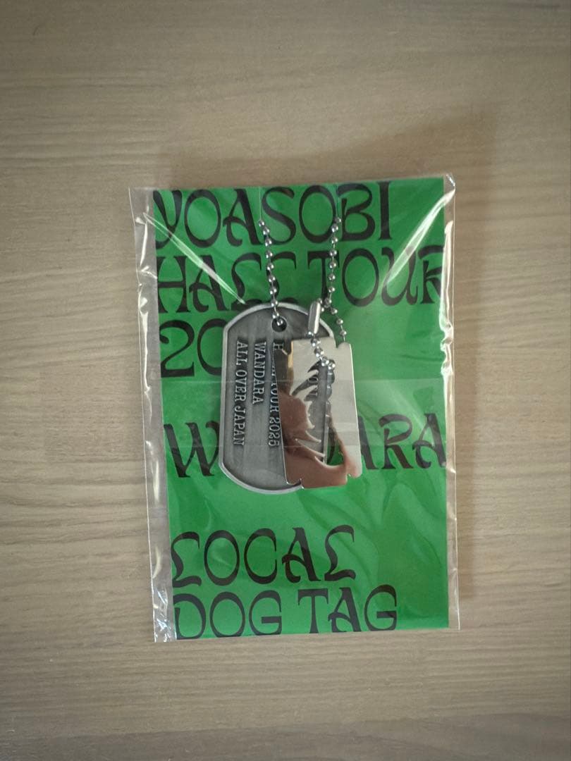 岩手限定】YOASOBI WANDARA Dog Tag 新品未使用品 - メルカリ