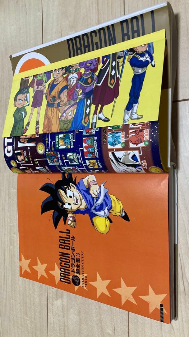 ⑯ドラゴンボール 超全集1〜3＋大全集7＋30周年 超史集 5冊セット