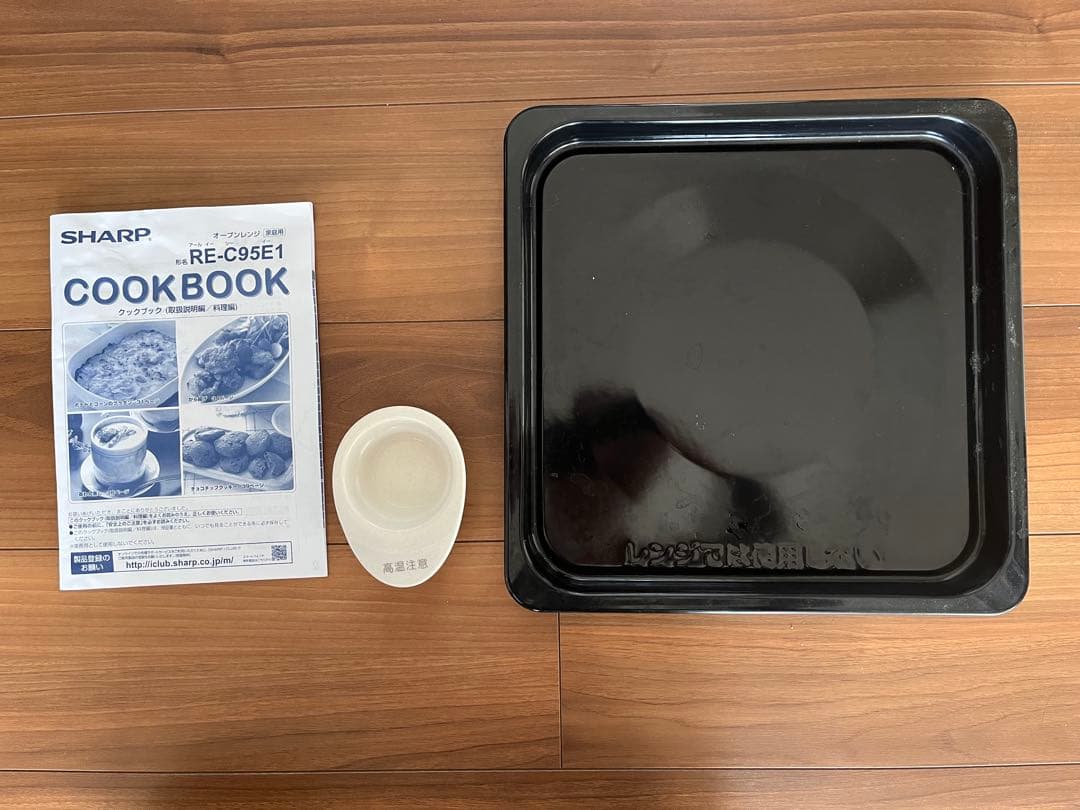 SHARP 1000W ホワイト電子レンジ 庫内フラット スチーム機能あり！