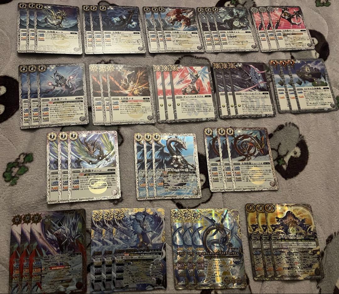 覚竜 3コンセット ミトラ デッキ ヴェーンダーンタ Battle Spirits バトルスピリッツ トレーディングカードゲーム